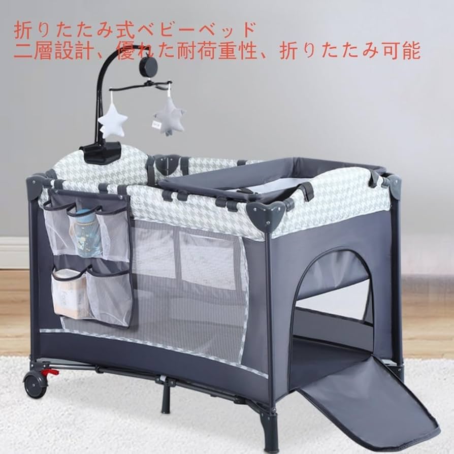 Amazon.co.jp: 簡易ベビーベッド 折りたたみベビーサークル睡眠